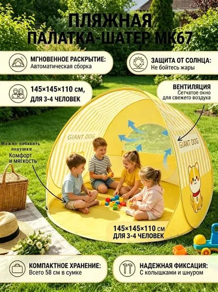 Садовая кухнях110см