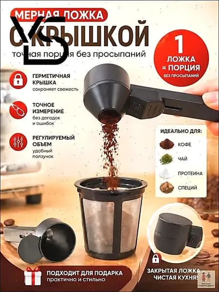 Кофемолка Ручная модель со стальными жерновами и регулировкой помола, объем 20 г