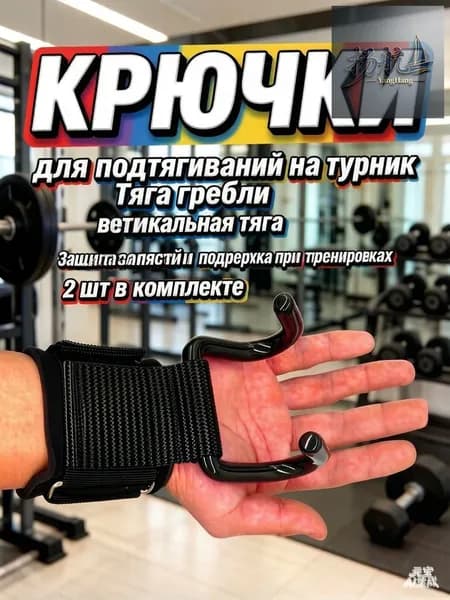 Вспомогательный крюк для подтягиваний Турник, брусья, пресс 3 в 1, максимальный вес пользователя: 180кг