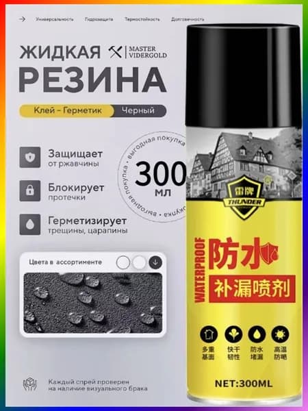 Функциональная добавка к ЛКМ