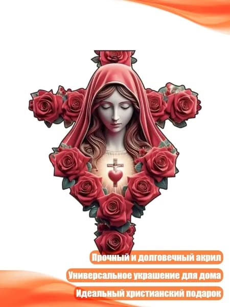 Рождественский крестик, - 5