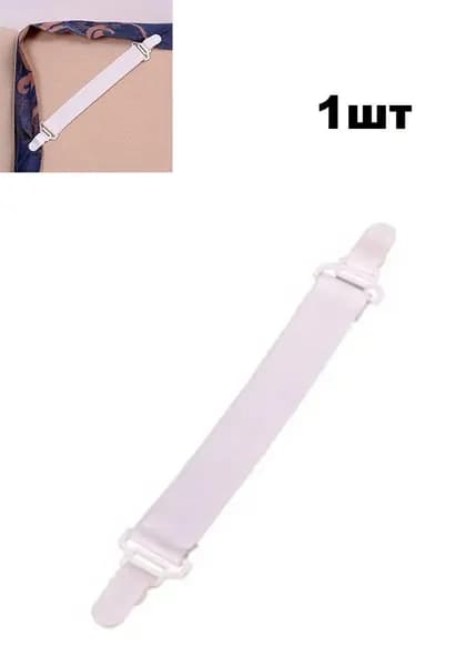 Регулируемые фиксаторы для простыней и одеял