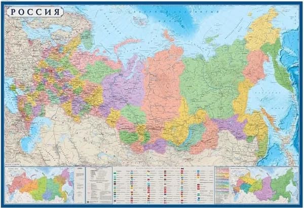 Карта России политико-административная 1:5 500 000 настенная 160x102 см