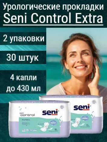 Урологические прокладки для женщин Seni Сontrol Extra (альтернатива Seni Lady Extra), 2 упаковки по 15 шт., 4 капли (впитываемость до 430 мл)