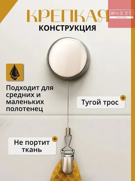 Держатель для полотенец 1 шт