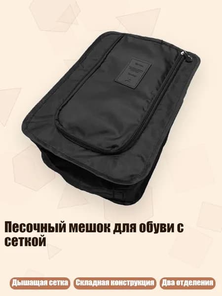 Аксессуары, запчасти для серфинга