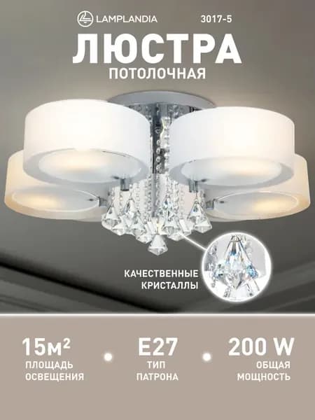Люстра потолочная с лампочками, для гостиной, в спальню