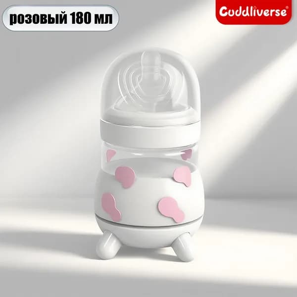 Детская бутылочка из полипропилена широкого калибра для новорожденных