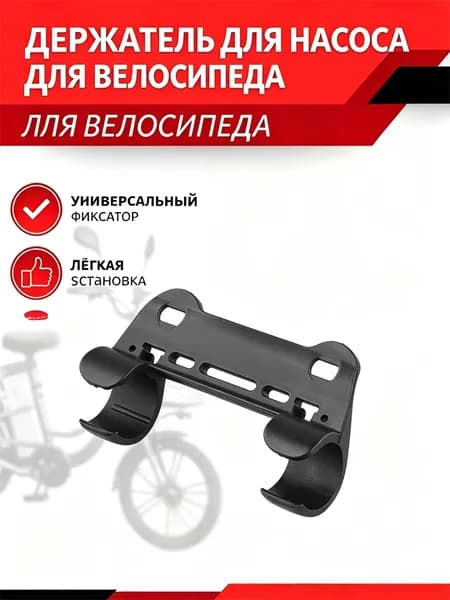 Велосипедные инструменты