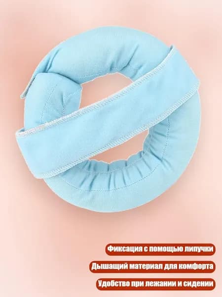 Подушка для локтя, запястья и голеностопа из полиэстера, Светло-голубой - os