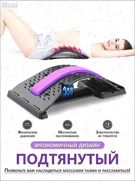 Тренажер для спины 019d66bb830579f0aca827ba07ac67b5