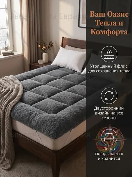Матрас, Беспружинный, 150х200 см