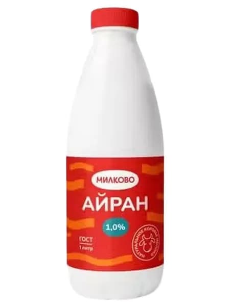 Напиток кисломолочный Айран Милково 1% ГОСТ БЗМЖ охлажденный 1 л