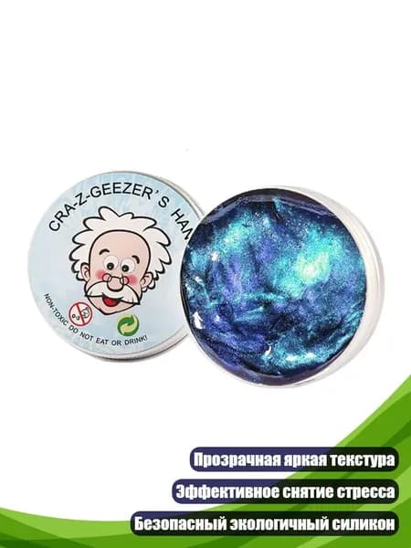 Глина для волос