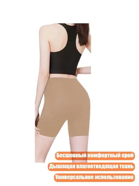 Термобрюки