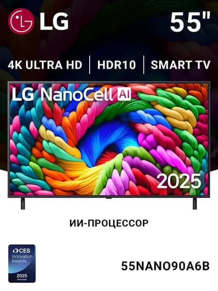 Телевизор 55 дюймов Смарт 55NANO90A6B, 4K ULTRA HD, HDR