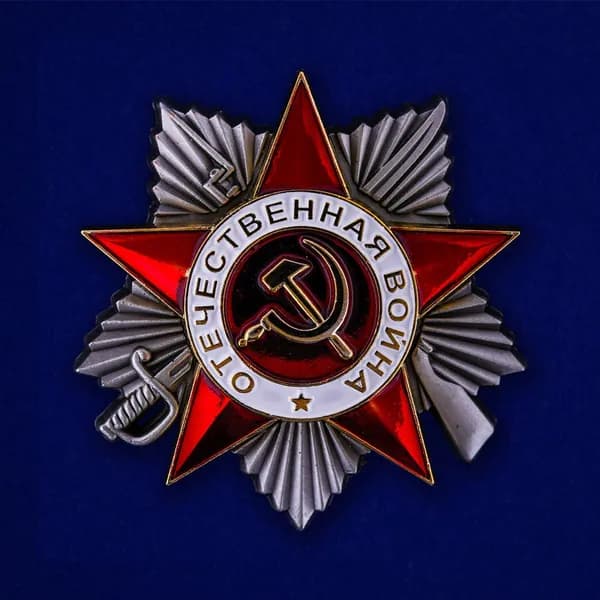 Значок-сувенир в форме ордена Отечественной войны 2 степени (муляж)