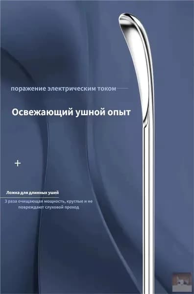 Инструмент для чистки ушей, носа, 6 шт.