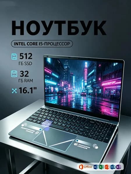 OLOEY Игровой ноутбук/офисный ноутбук/ультратонкий ноутбук/игровой ноутбук Игровой ноутбук 16.1", Intel Core i5-6200U, RAM 32 ГБ, SSD 535 ГБ, Intel HD Graphics 630, Windows Pro, хром, черный, Русская раскладка