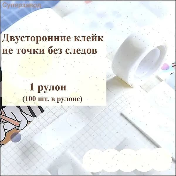 Клей канцелярский 1 шт., 54 мл./ 10 г.