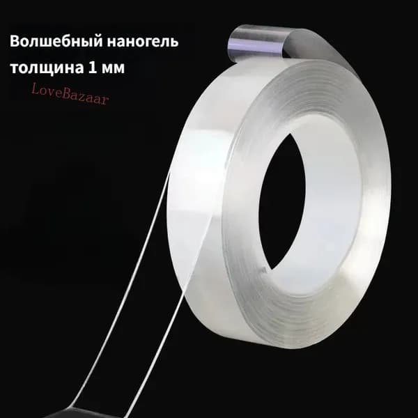 Клейкая лента канцелярская 10 мм x 1 м