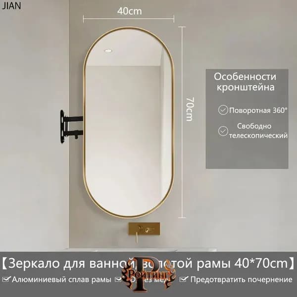Тумба для ванной,, 40.02х70 см