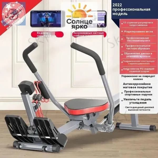 Гребной тренажер 9955