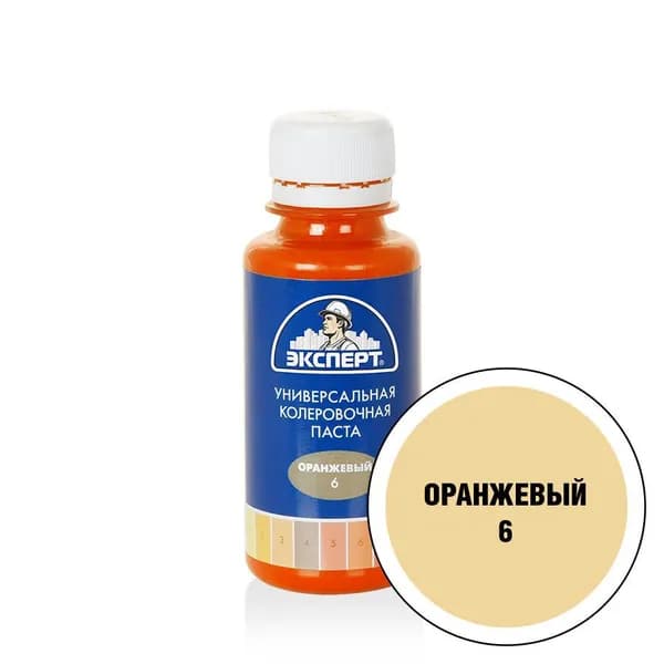 ЭКСПЕРТ Краситель универсал.№ 6 оранж. 100мл
