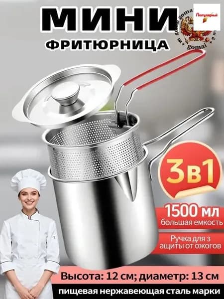 Аэрогриль 2143333, серебристый, белый