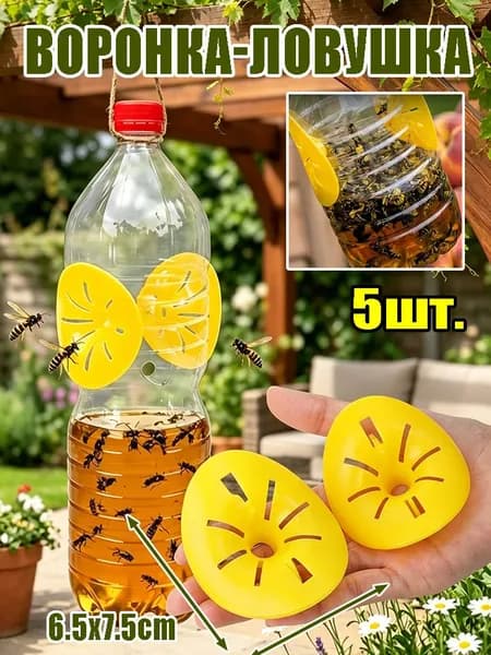 Ловушка для садовых вредителей