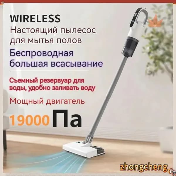 Пароочиститель SSC86200 100 Вт, насадки - 1 шт