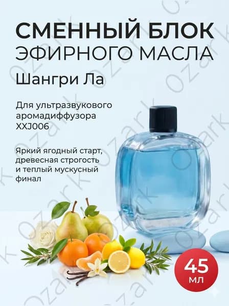 Аромадиффузор ультразвуковой mzm-20260611173223327, светло-желтый