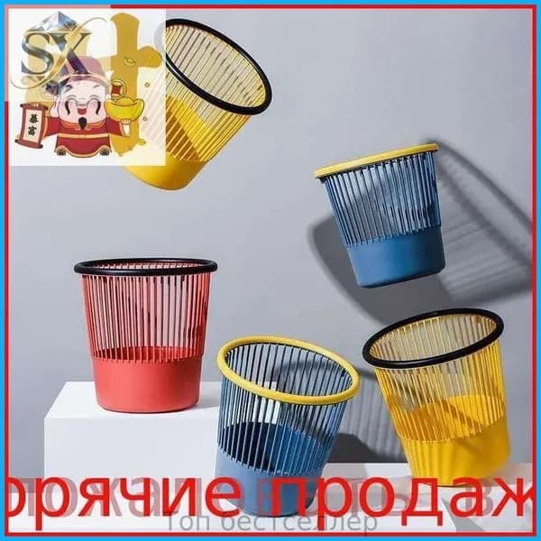 Корзина для бумаг, 10 л, 1 шт