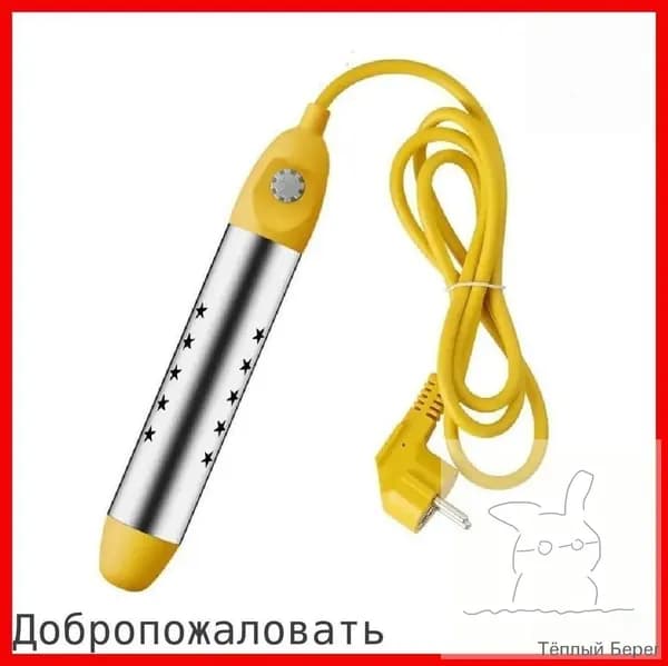 Погружной электрический водонагреватель / Подходит для емкостей большого объема, бассейнов, ванн / 3000 Вт