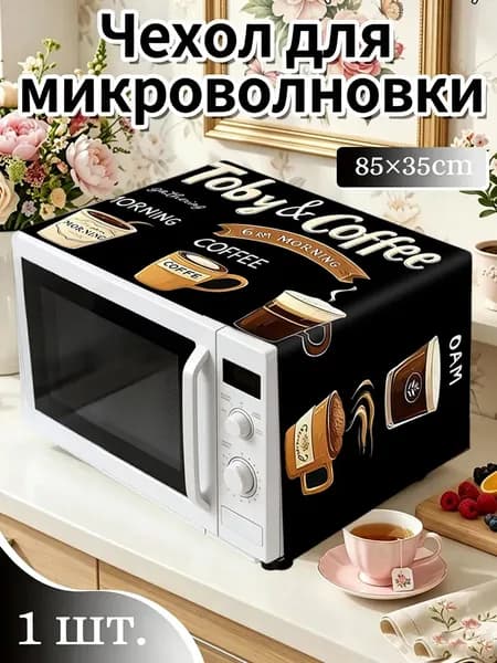 montions Крышка для СВЧ