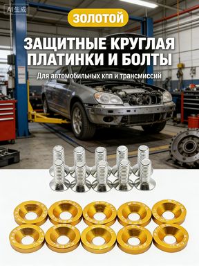 Пластиковые обтекатели бампера крыла диаметром 6 мм, шайбы и болты XLYZE Для квадроциклов Quad ATV Pit Dirt Bike Go Kart