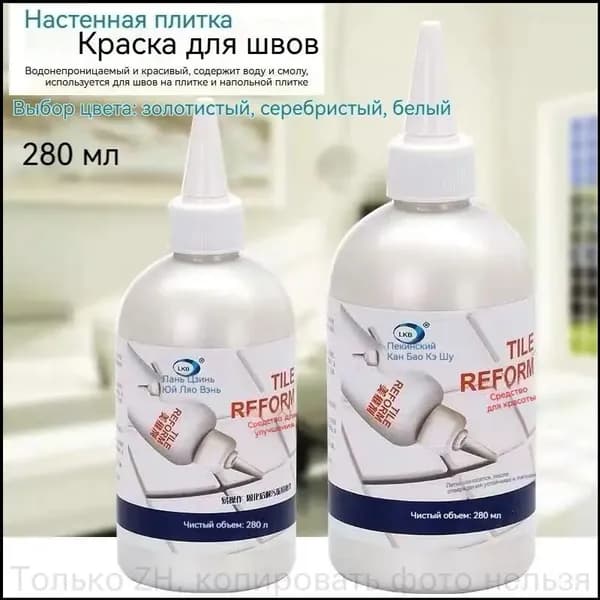 Порошковая краска Быстросохнущая, Латексная, Глянцевое покрытие, 0.28 л, 0.3 кг, серебристый