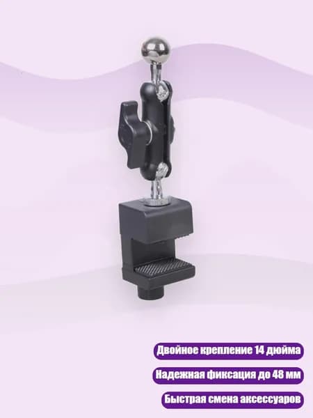 Поворотный зажим с двойными отверстиями 1/4" для стриминга, фото, планшетов или навигации