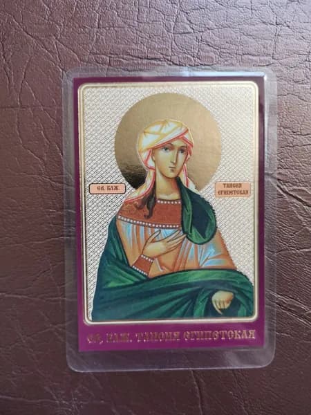 Иконка в машину "Таисия Египетская"
