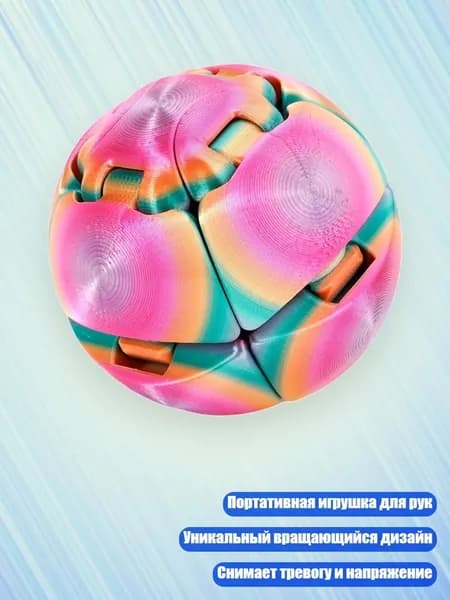 3D печатная шестерня-шар, антистресс для взрослых и детей, игрушка для рабочего стола, A - 3