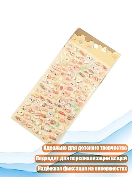 Бумага для творчества