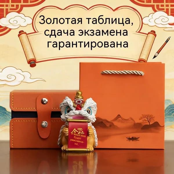 Контрольный браслет, листов: 1