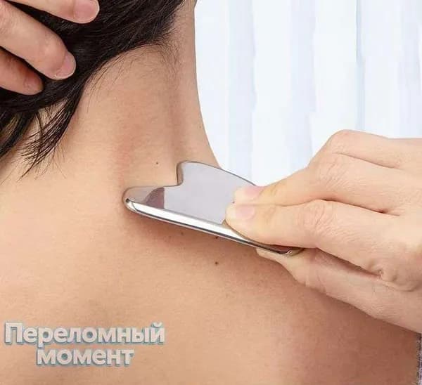 Металлический гуаша-скребок для лица и тела