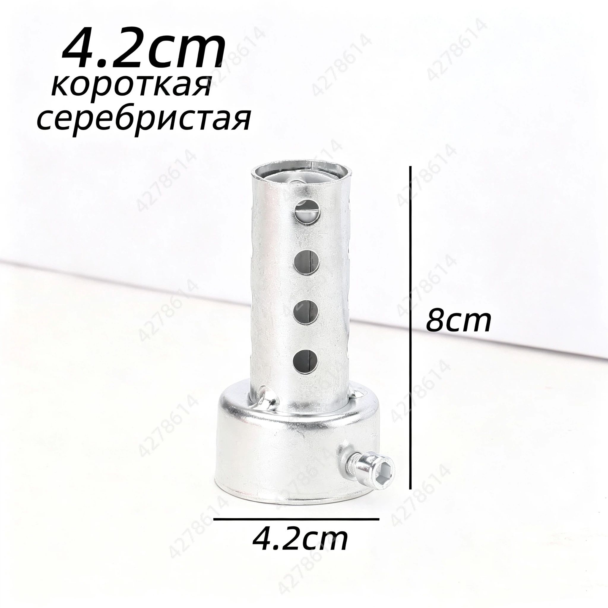 Глушитель, длина 8 мм арт.4.2d