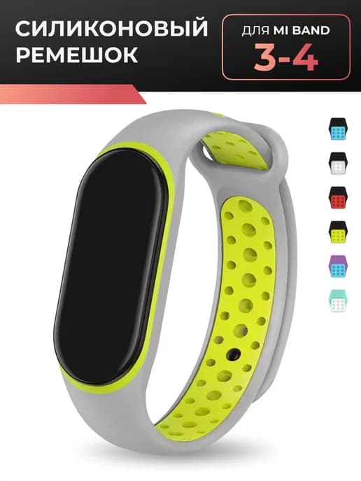 Ремешок для Xiaomi Mi Smart Band 3 4, браслет на смарт часы