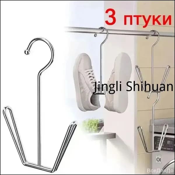 Сушилка для обуви