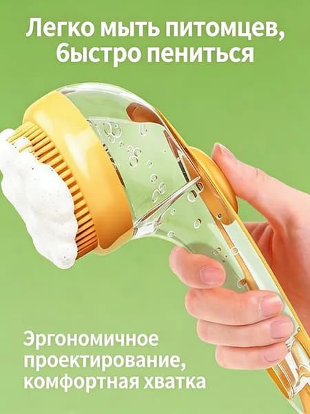 Силиконовая щетка для купания питомцев, массажер для собак и кошек