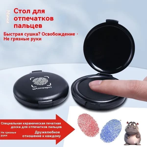 Портативная станция для снятия отпечатков пальцев, быстросохнущая, с защитой от несанкционированного доступа, Темно-синий
