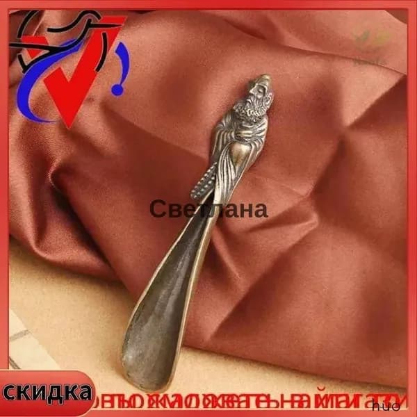 Эксклюзивная бронзовая ложка для чая ФенШуй Боддхидхарма, 10.5 на 2.1 см