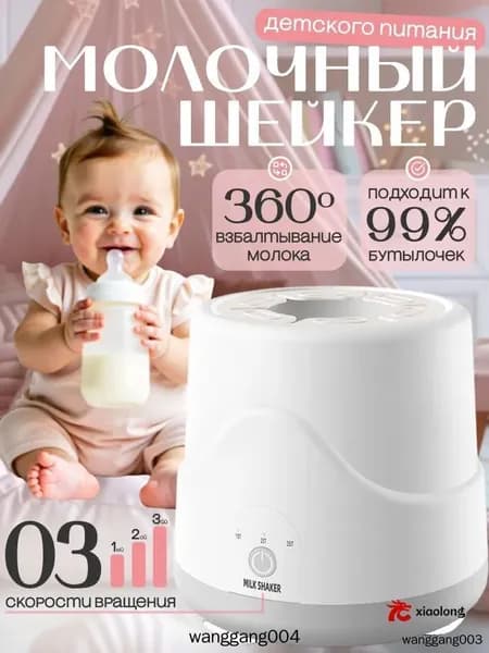 блендер mzm-20260617144828683, серый